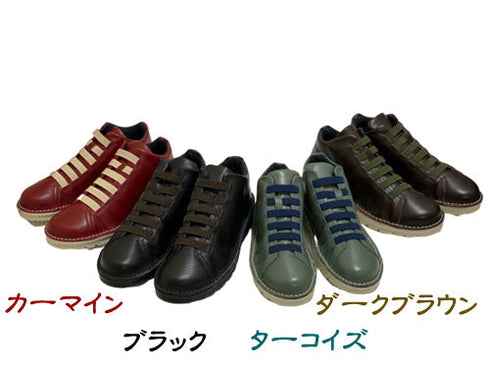 【TODAY's 7110 ダークブラウン】ゴム紐撥水レザースニーカー メンズ